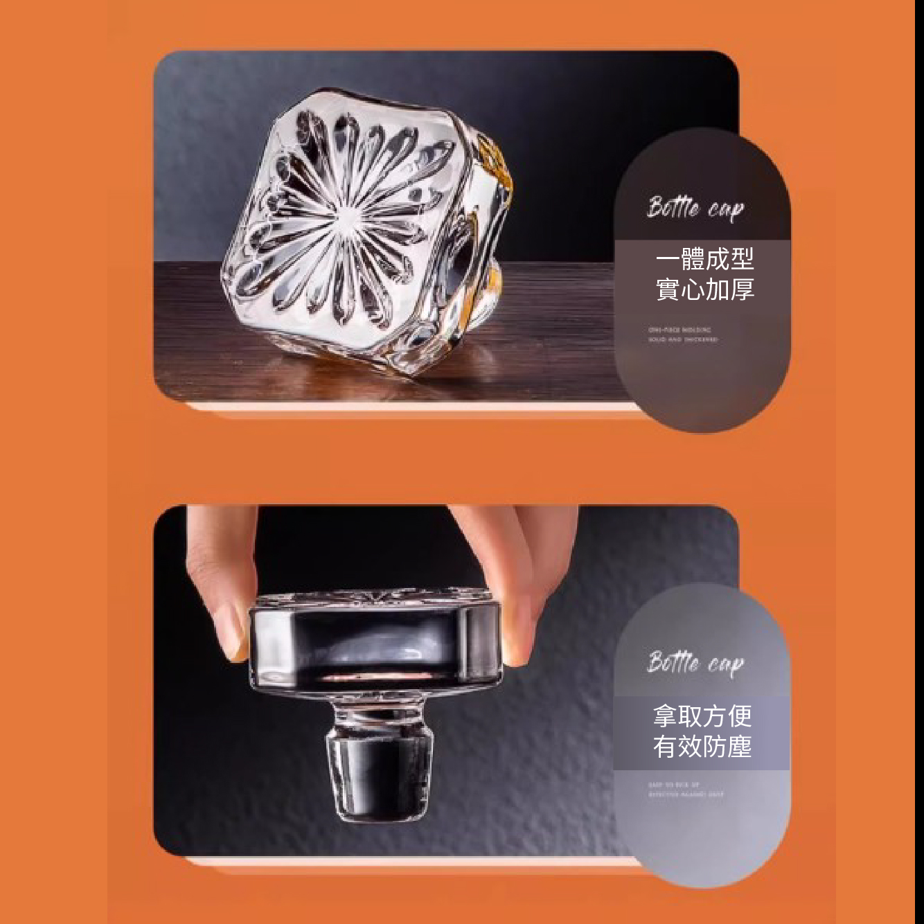 威士忌酒杯套組 13