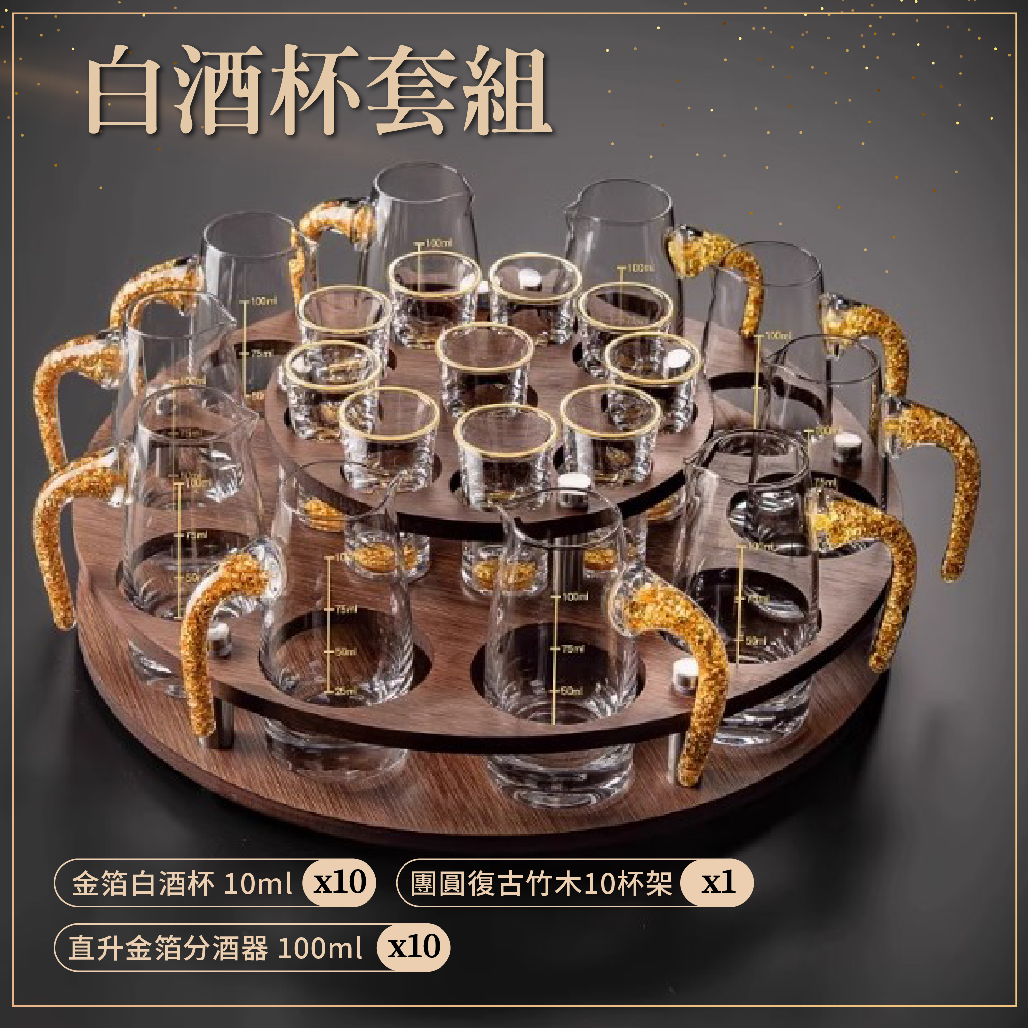 紅酒杯 工作區域 1 複本 2