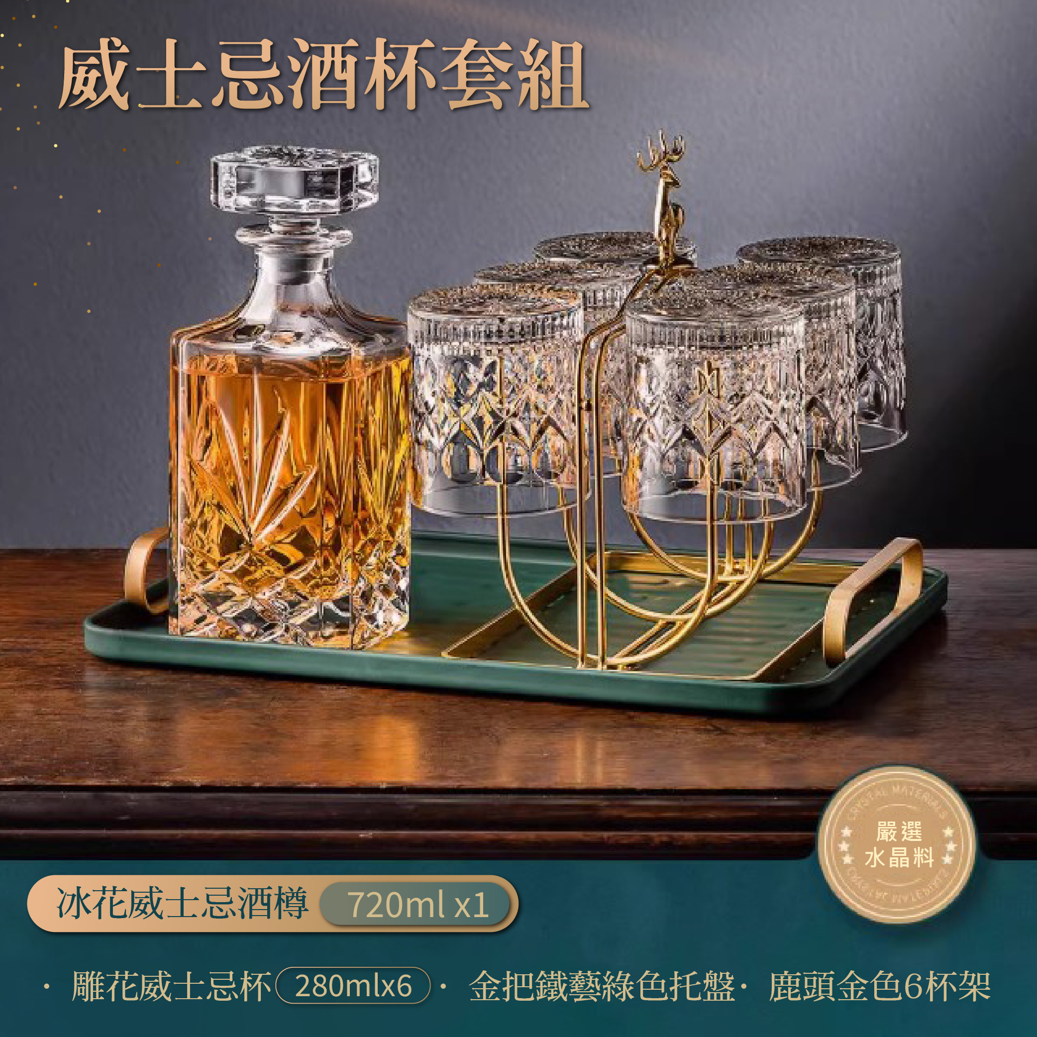 紅酒杯 工作區域 1 複本