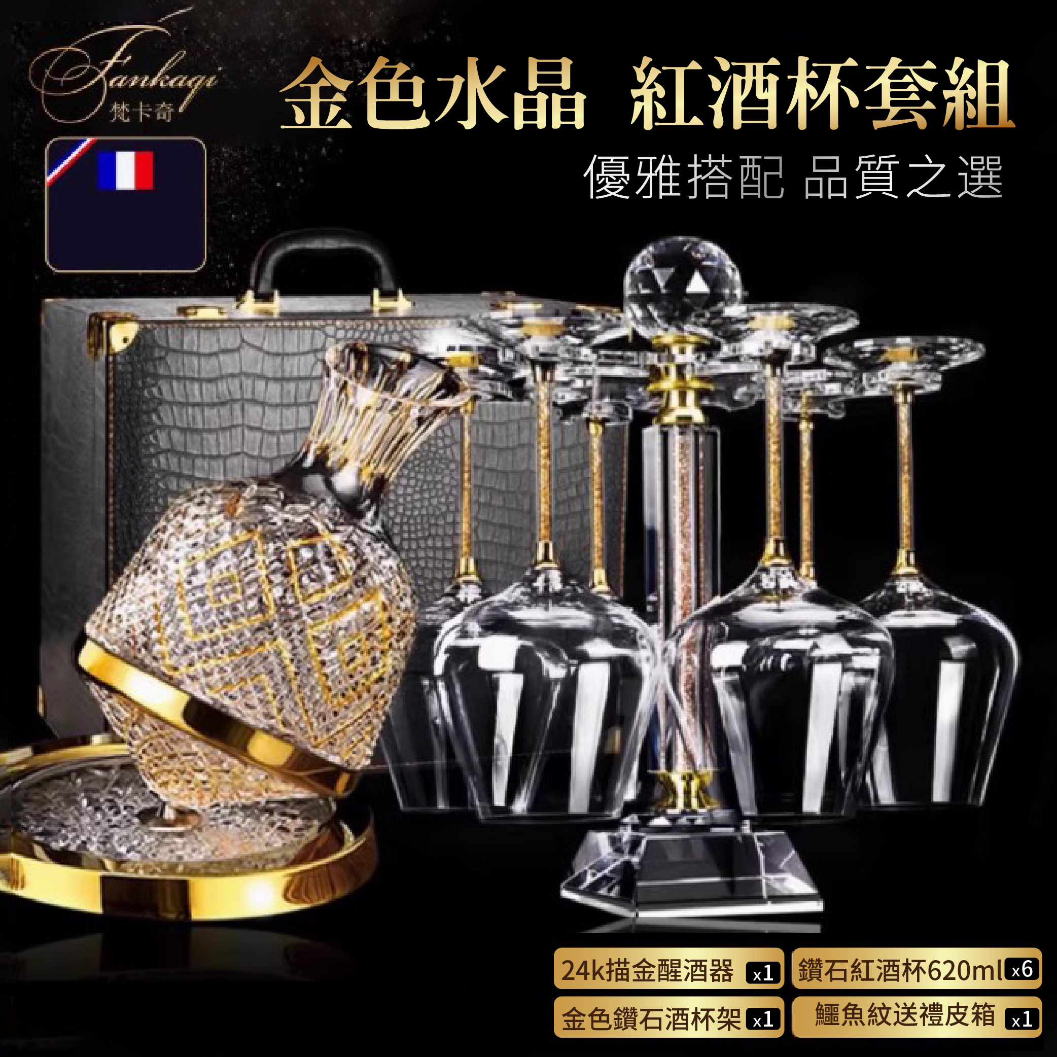紅酒杯 工作區域 1