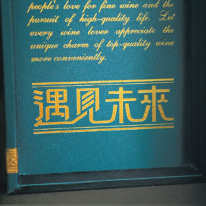 酒箱一頁式 改3 複本 10