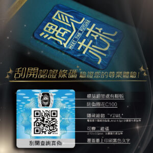 酒箱一頁式 改3 複本 2