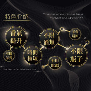 酒箱一頁式 改3 複本 5