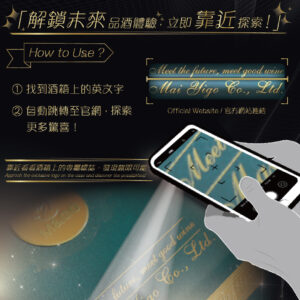 酒箱一頁式 改3 複本 6