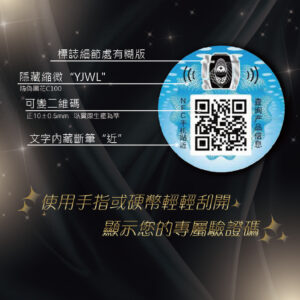 酒箱一頁式 改3 複本 8